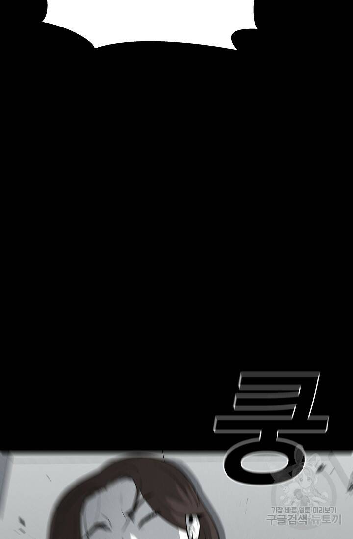 미화원 73화 5