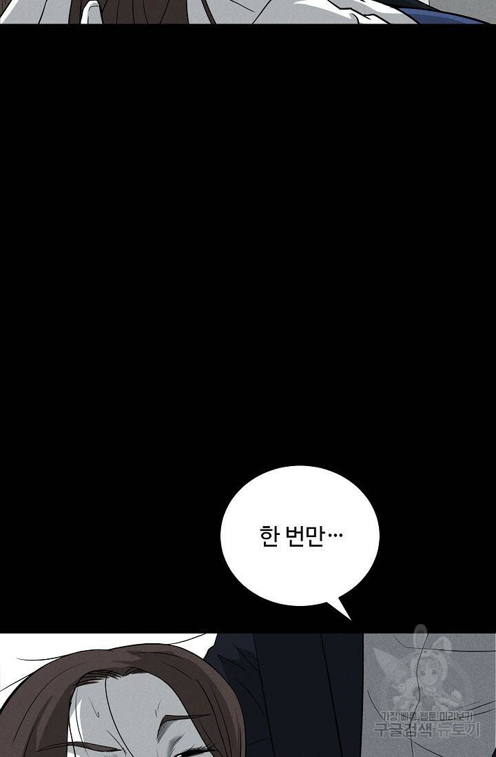 미화원 73화 14