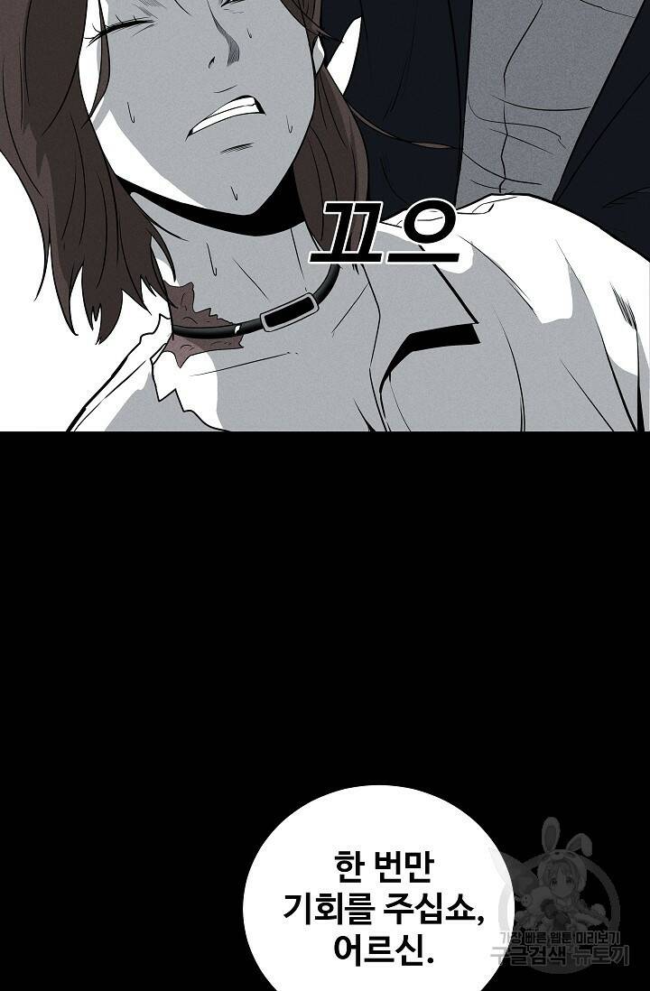 미화원 73화 15