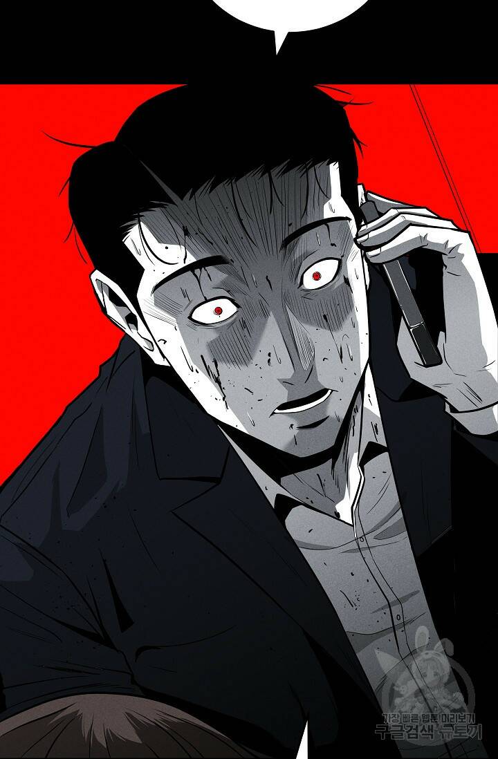 미화원 73화 16