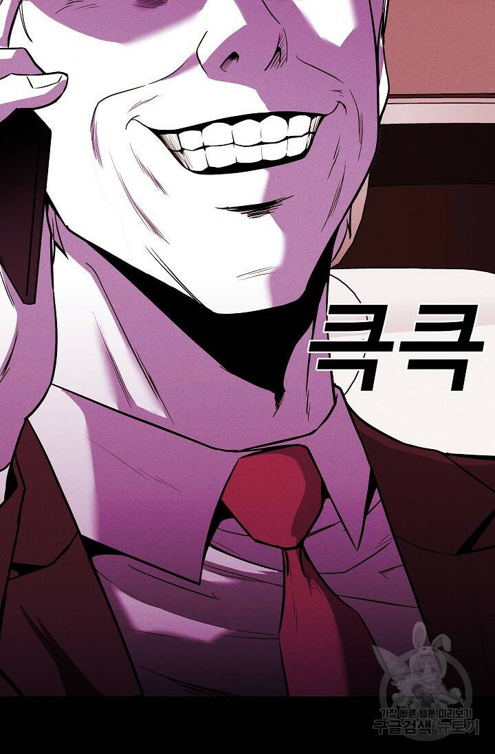 미화원 73화 33