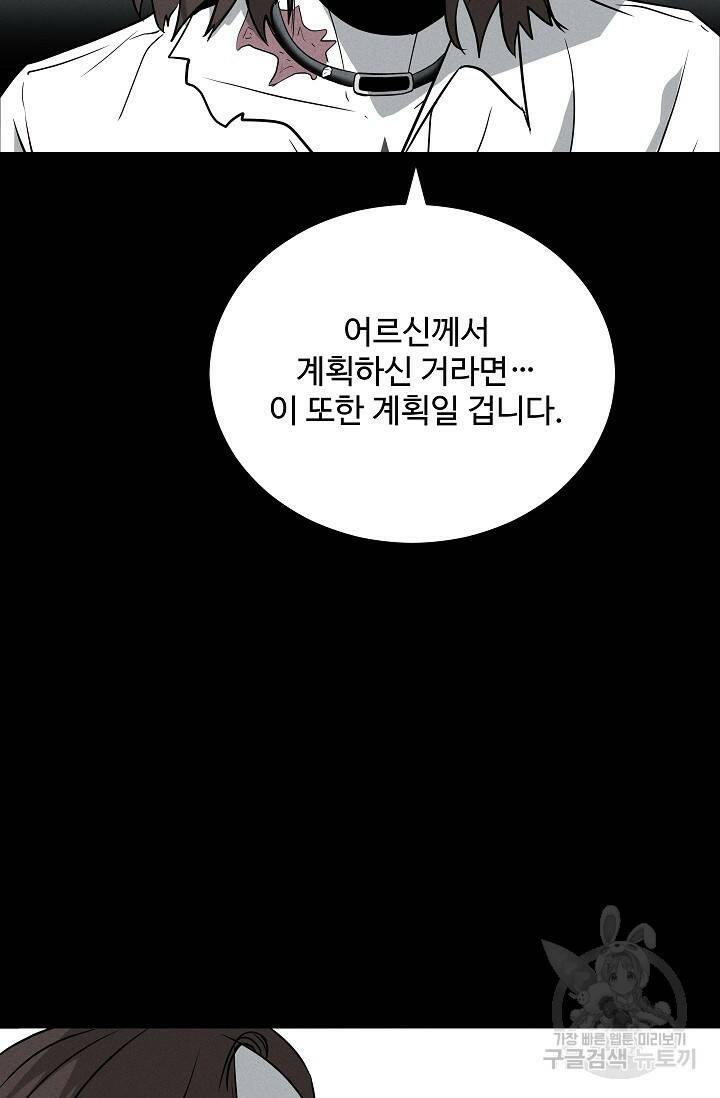 미화원 73화 41