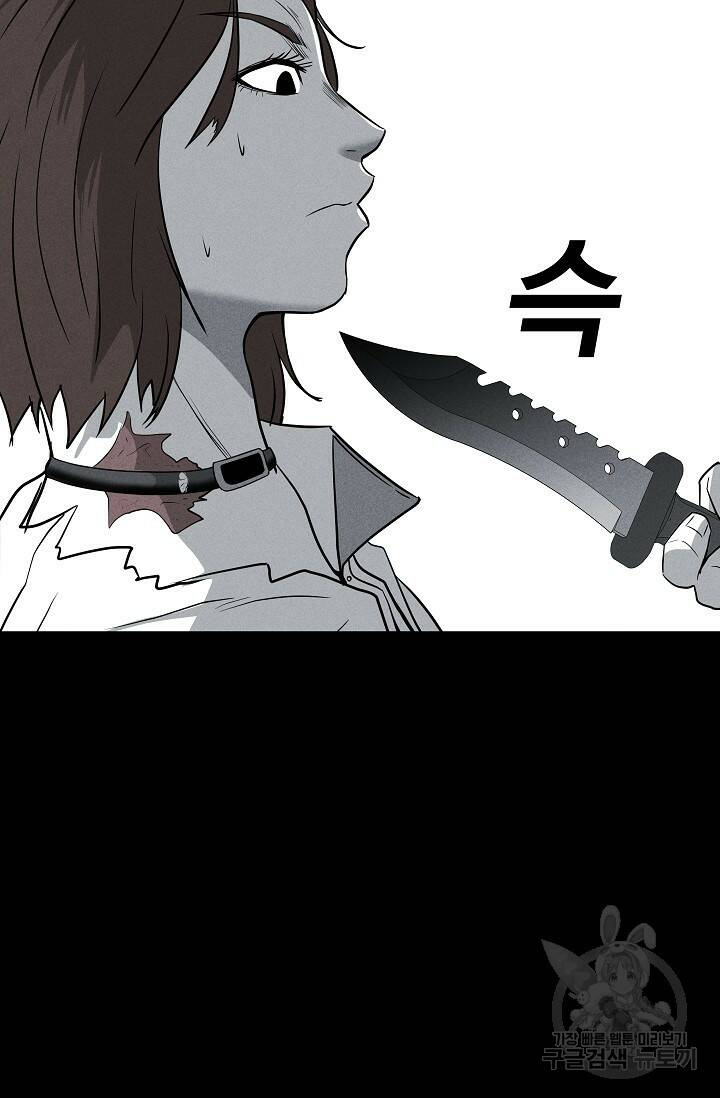 미화원 73화 42