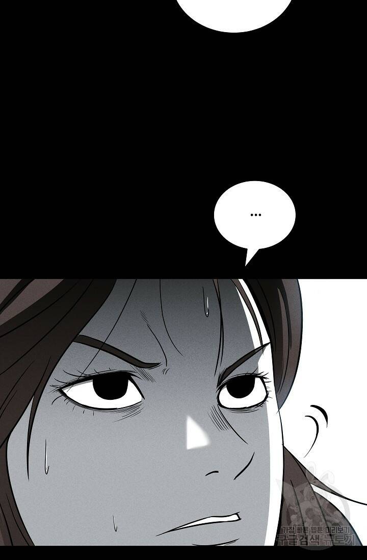 미화원 73화 44
