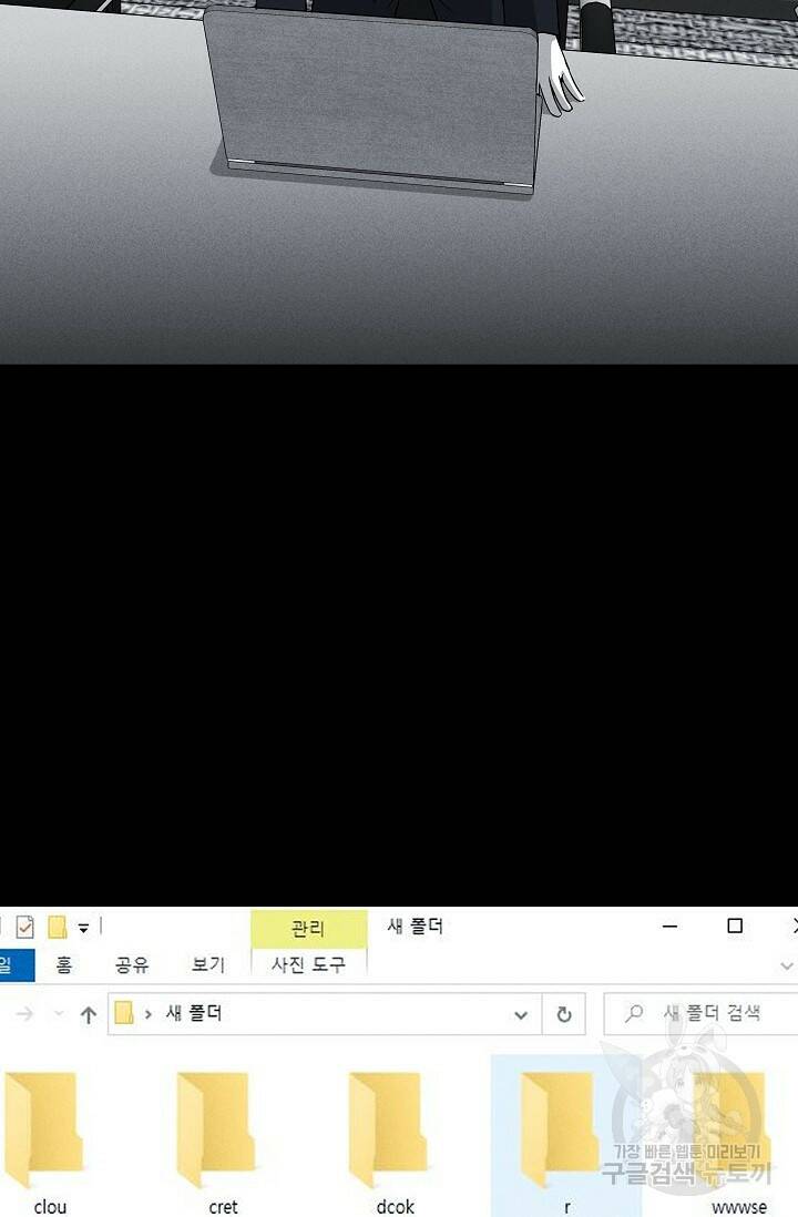 미화원 73화 53