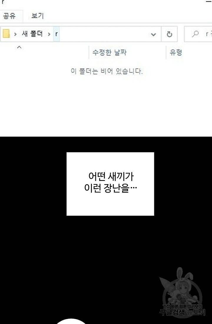 미화원 73화 55