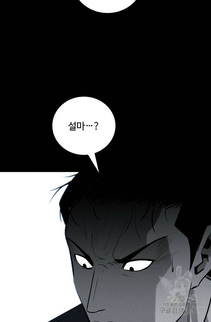 미화원 73화 57
