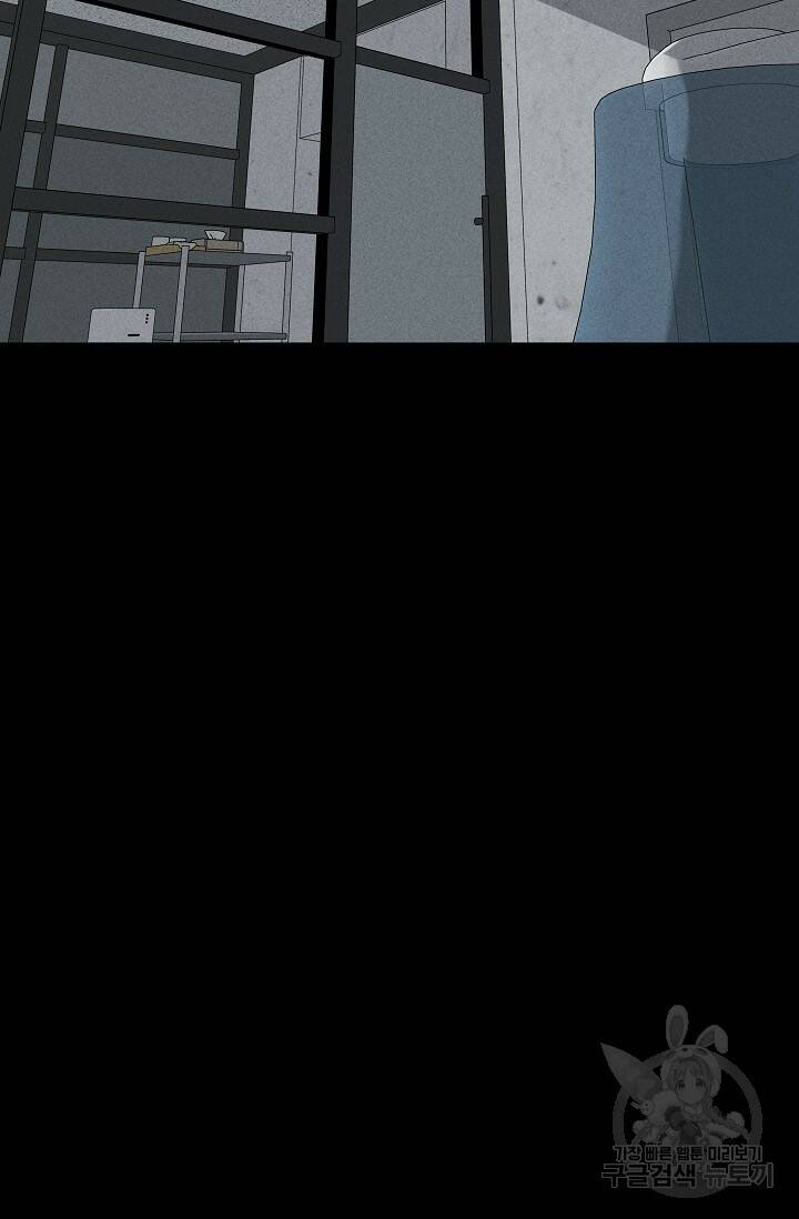 미화원 73화 59