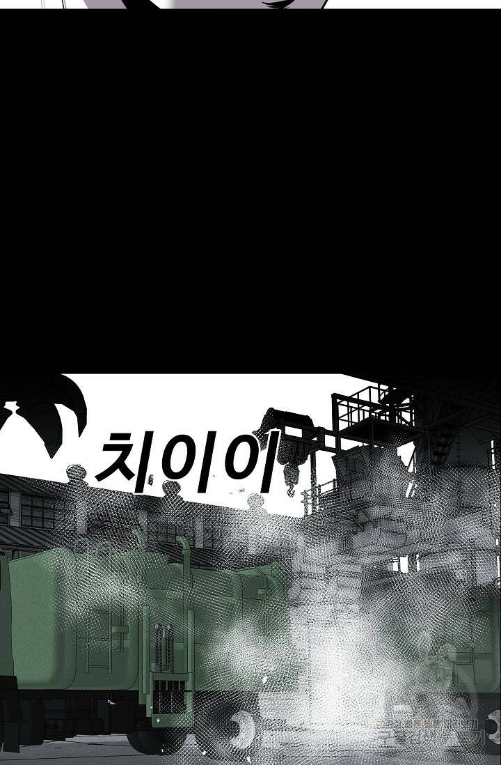 미화원 73화 87