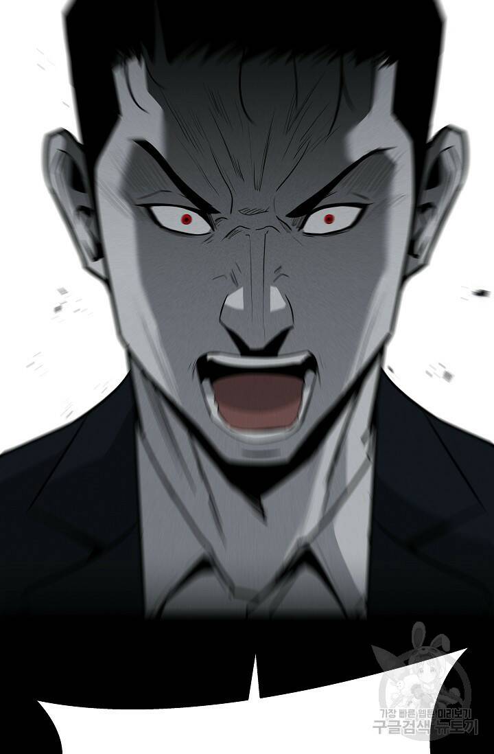 미화원 73화 92