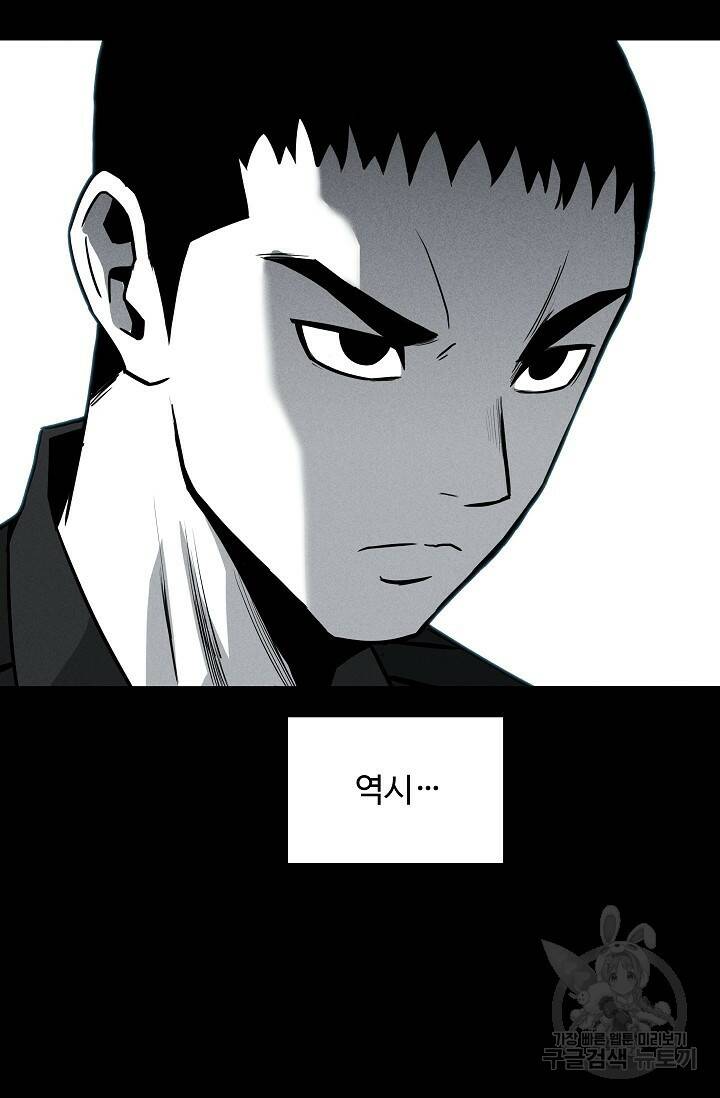 미화원 73화 99