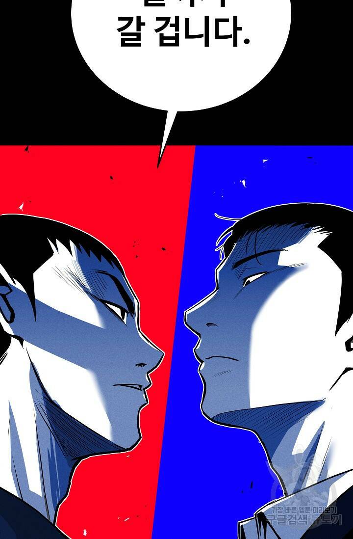미화원 73화 109