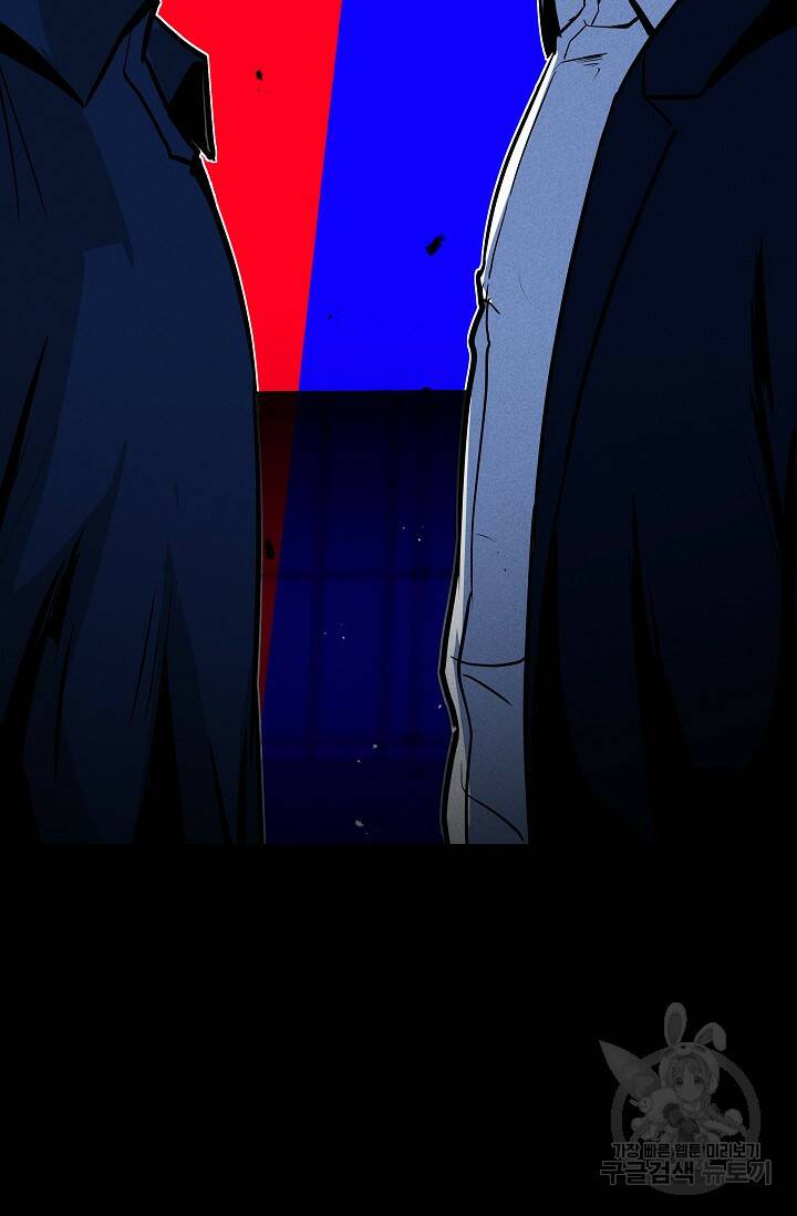 미화원 73화 110