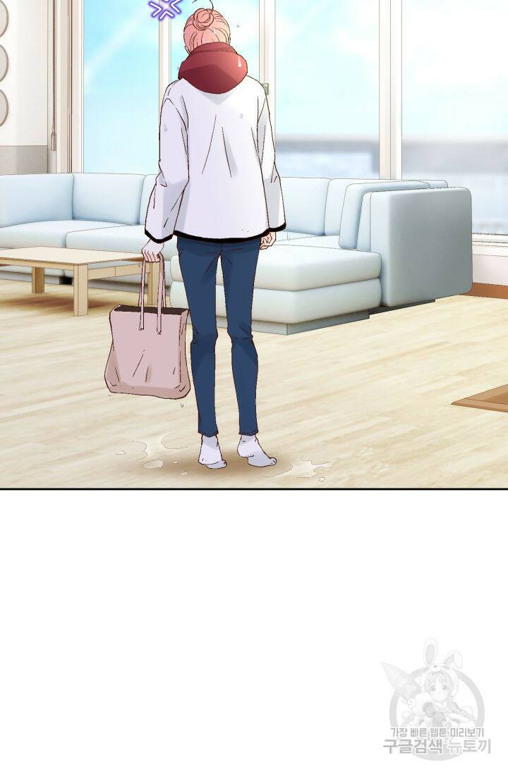 누구의 아이를 낳을까 127화 16