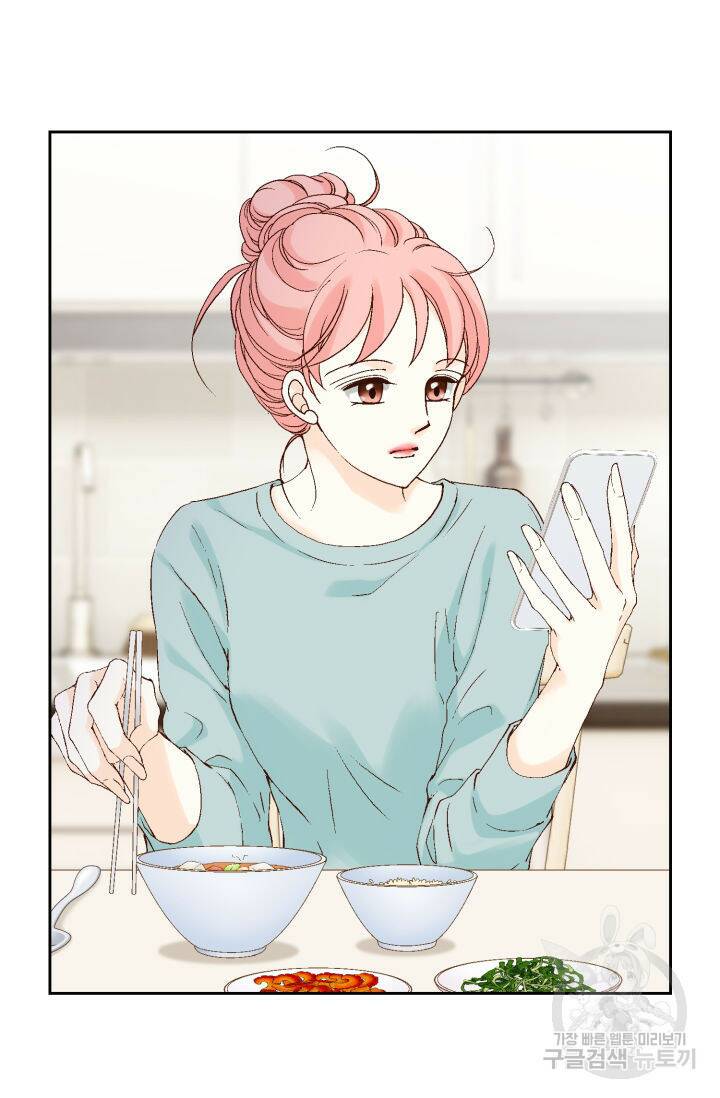누구의 아이를 낳을까 127화 19