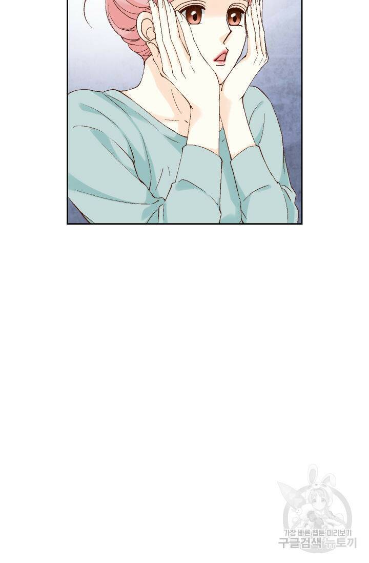 누구의 아이를 낳을까 127화 29