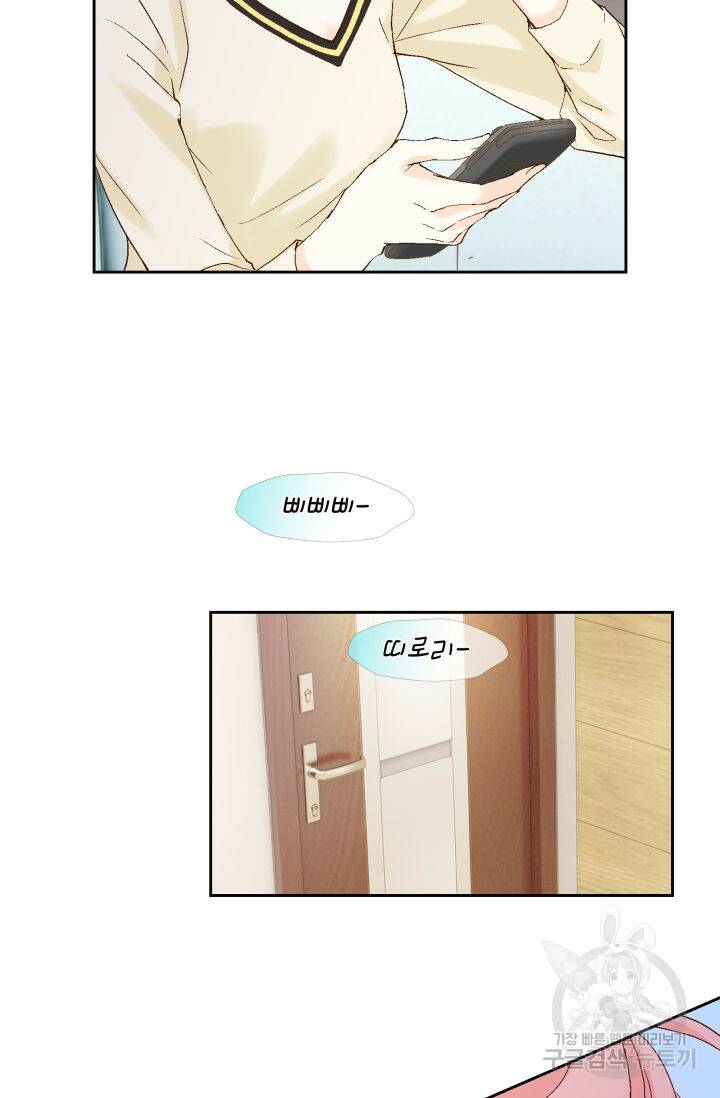 누구의 아이를 낳을까 127화 36