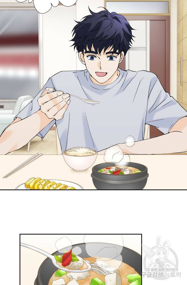 누구의 아이를 낳을까 127화 48