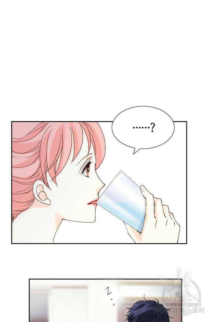 누구의 아이를 낳을까 127화 62