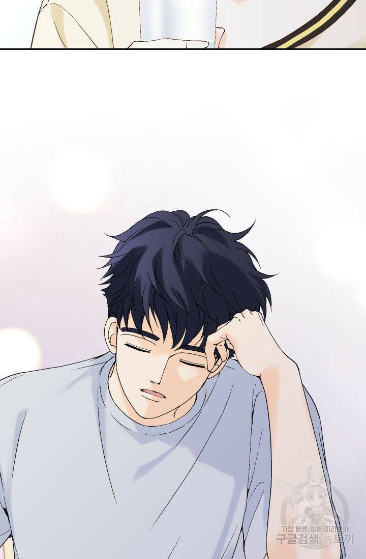 누구의 아이를 낳을까 127화 64