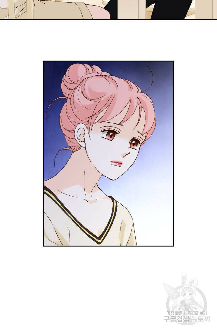 누구의 아이를 낳을까 127화 66