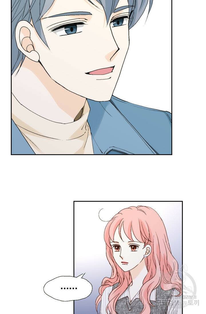 누구의 아이를 낳을까 127화 87
