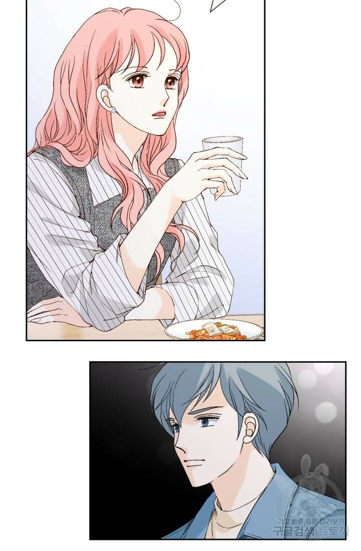누구의 아이를 낳을까 127화 91