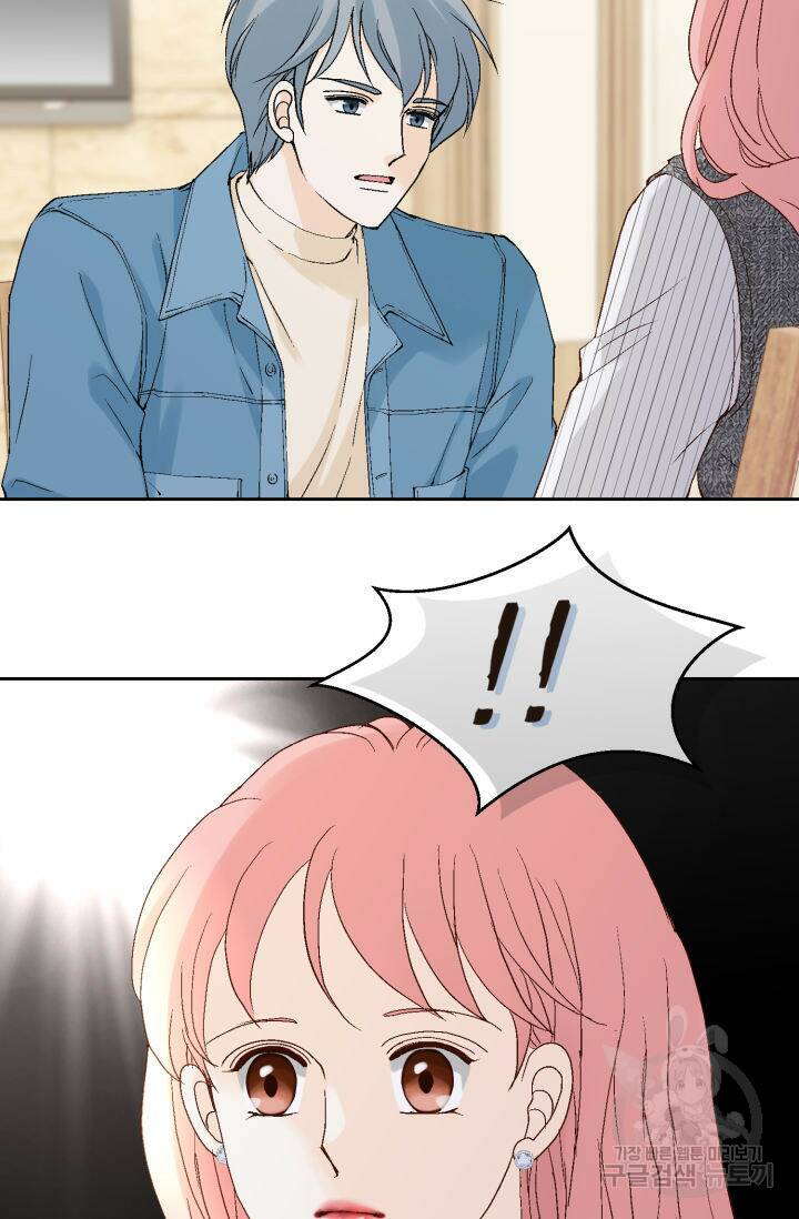 누구의 아이를 낳을까 127화 106