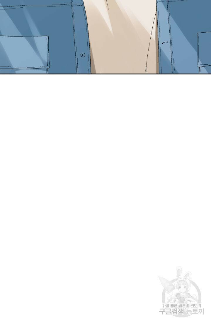 누구의 아이를 낳을까 127화 109