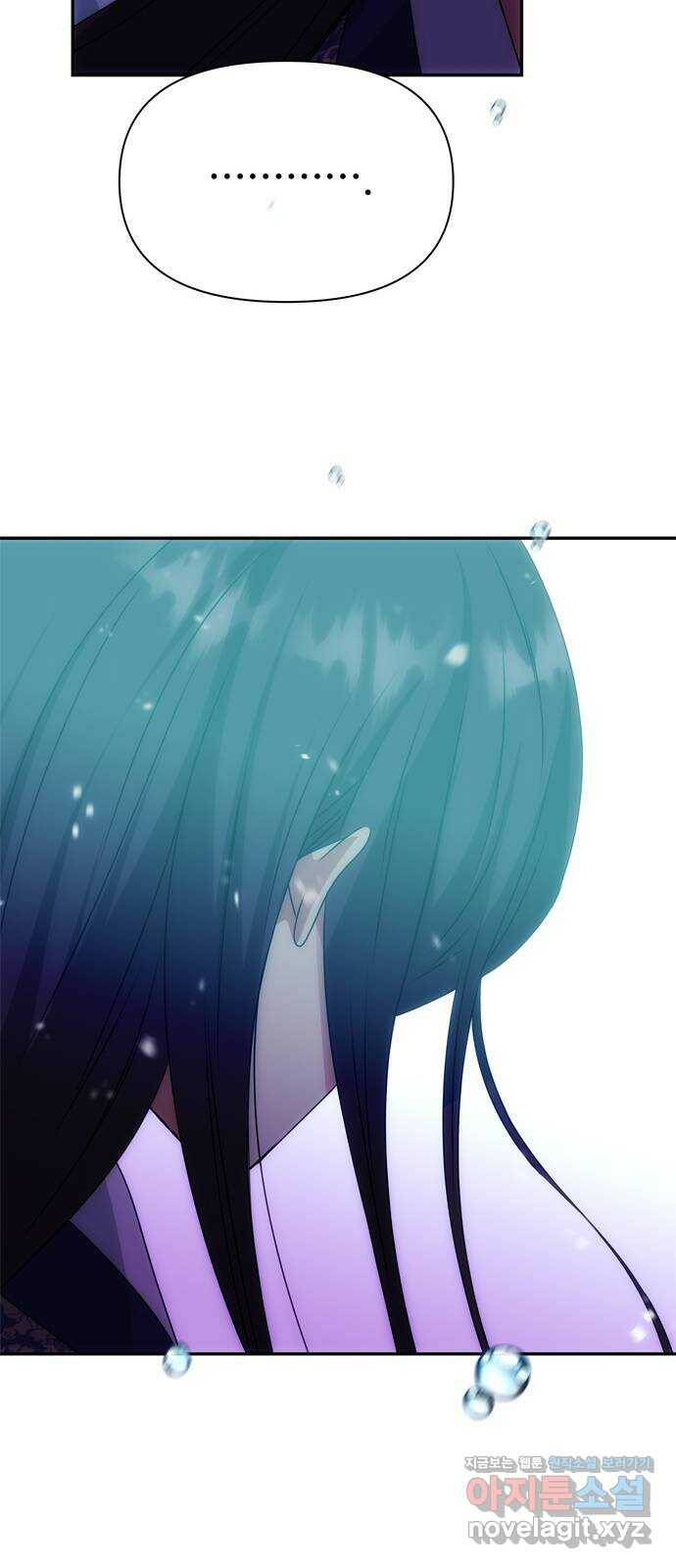 NG불가 75화 해일 58