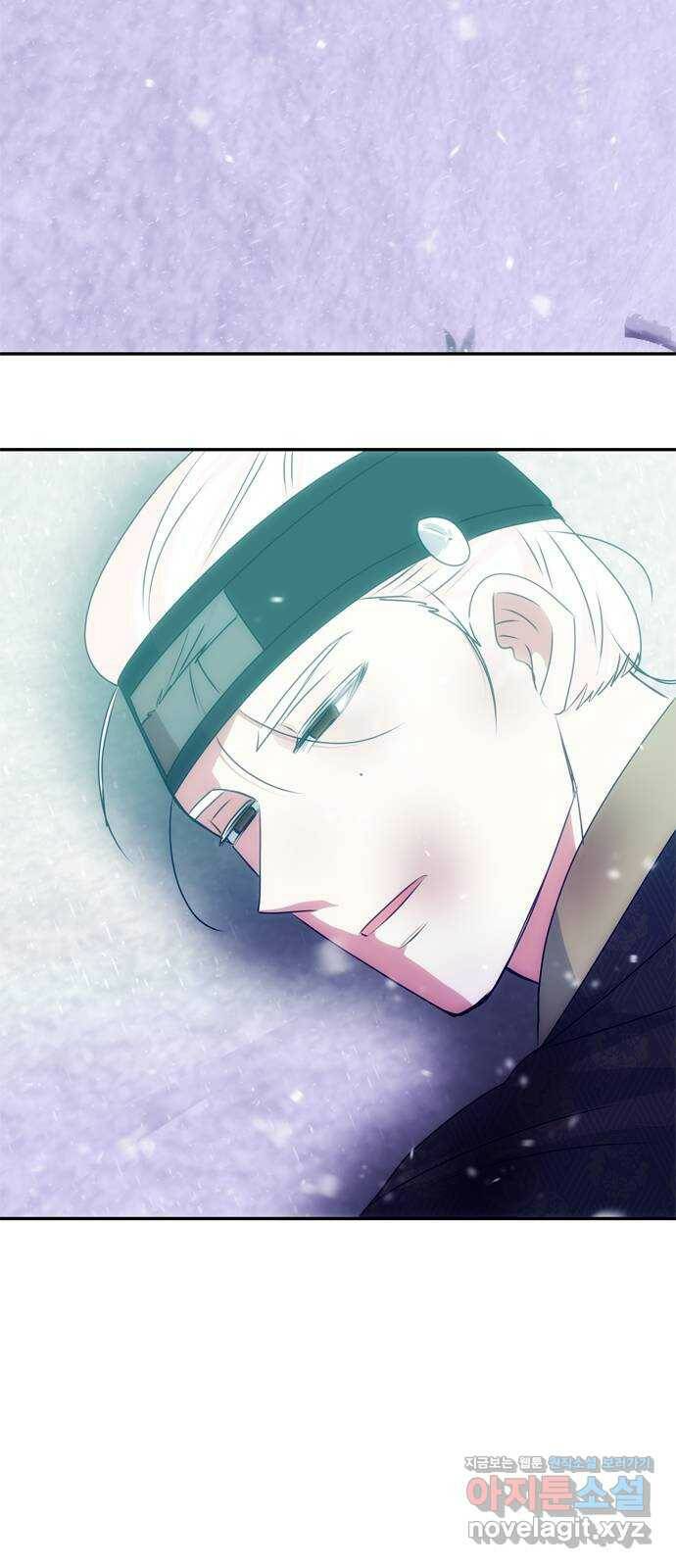 NG불가 75화 해일 65