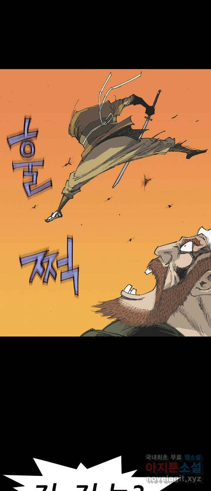 늑대처럼 홀로 41화 72