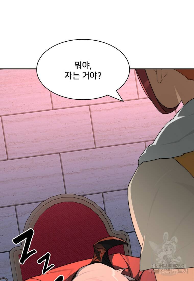 탑에 갇혀 고인물 19화 85