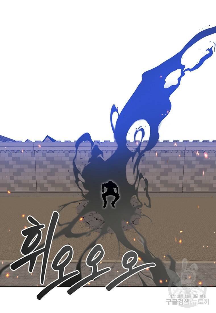 탑에 갇혀 고인물 19화 97