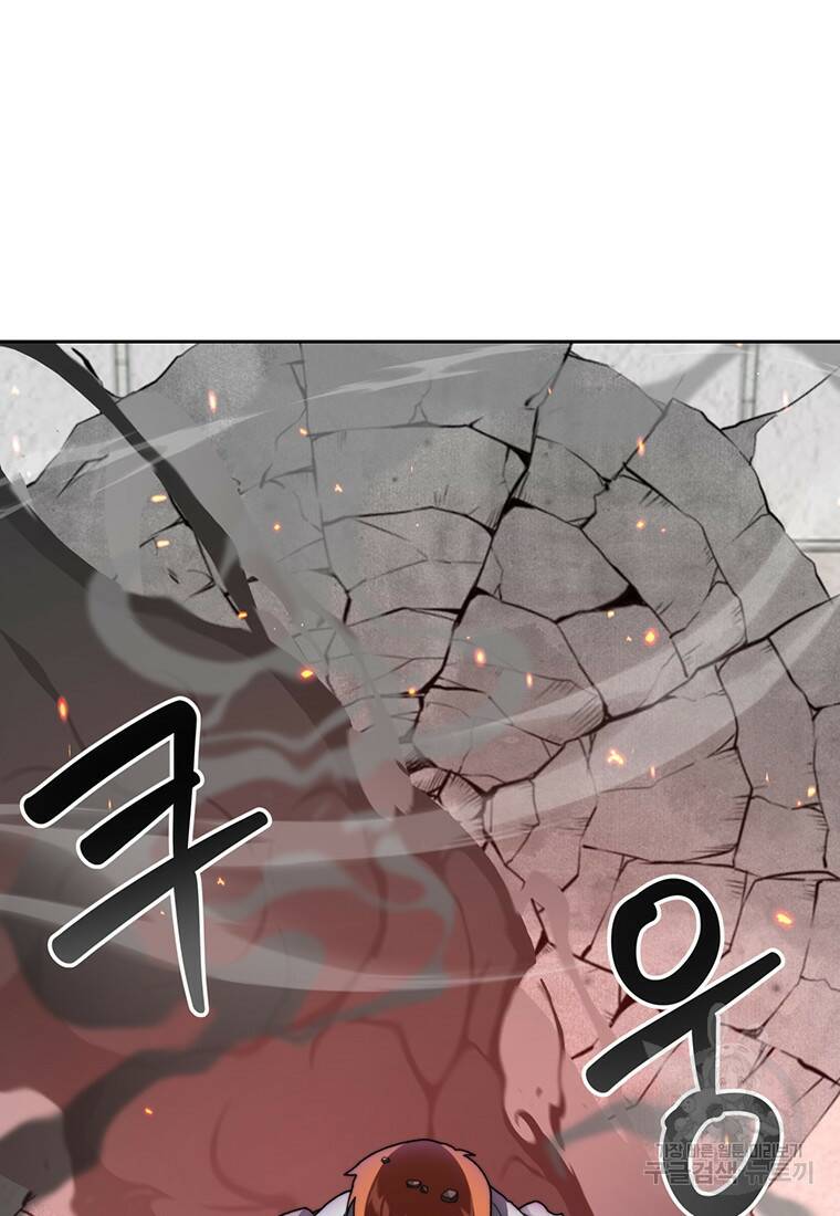 탑에 갇혀 고인물 19화 98