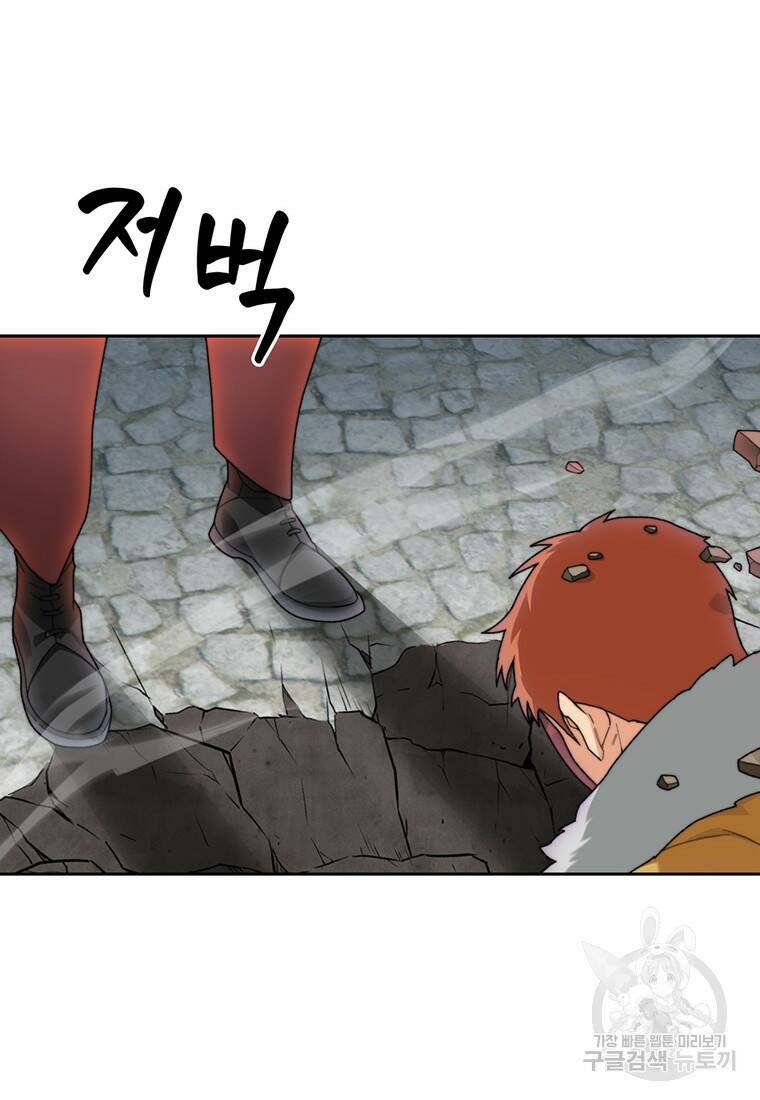 탑에 갇혀 고인물 19화 100
