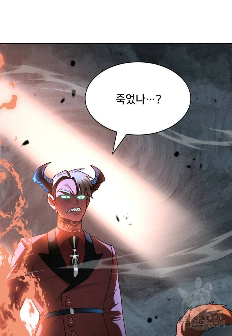 탑에 갇혀 고인물 19화 101