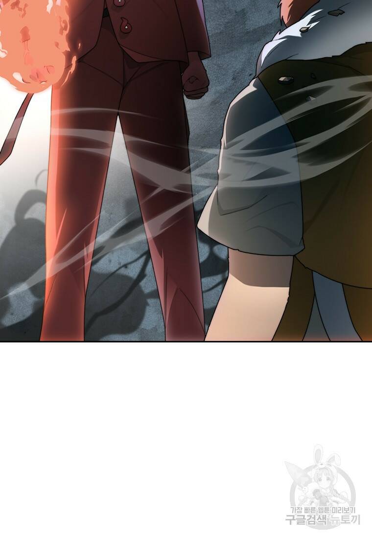 탑에 갇혀 고인물 19화 102