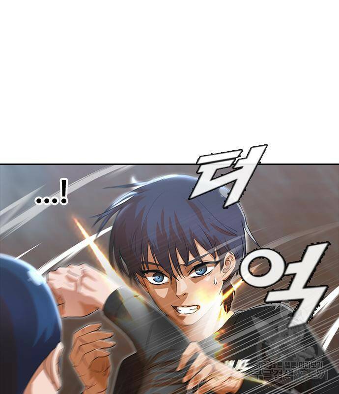 랜덤채팅의 그녀! 260화 18