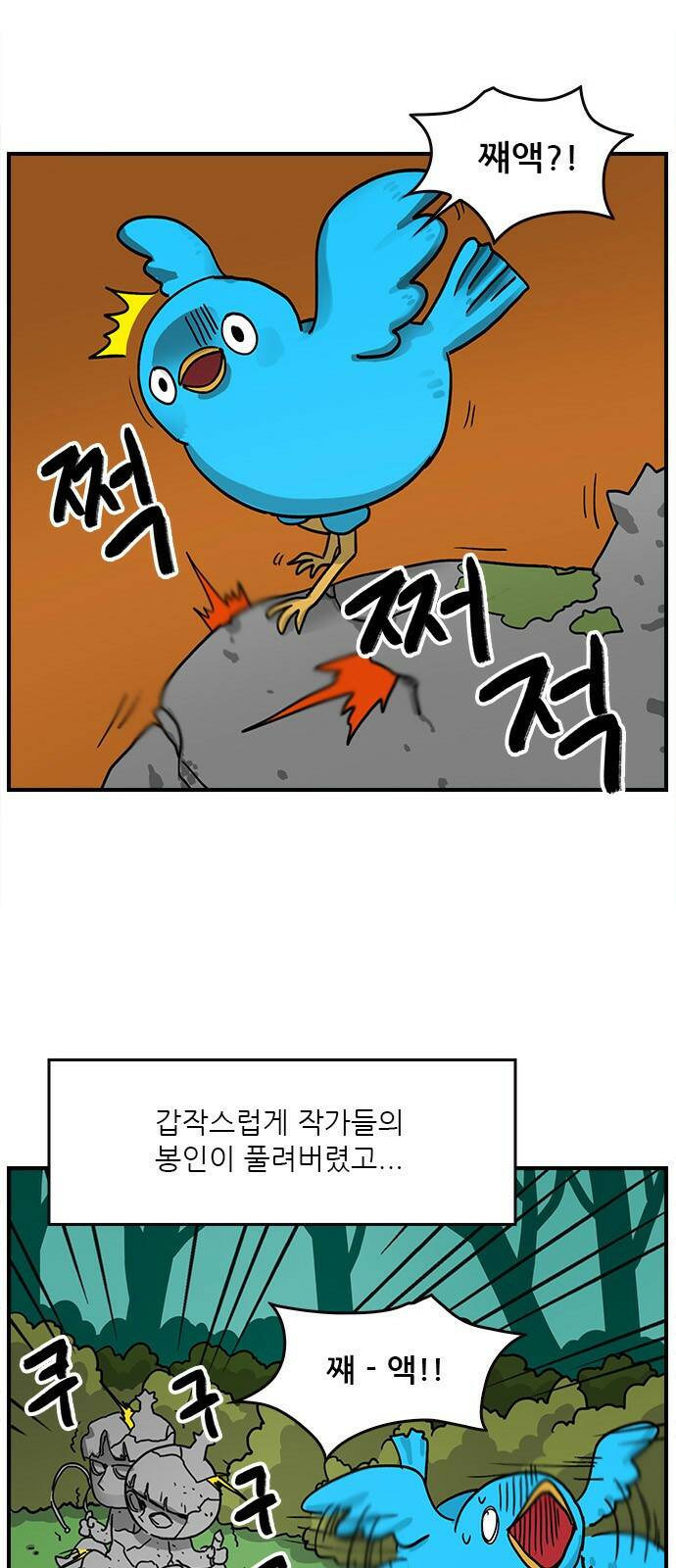 놓지마 정신줄 시즌3 1001화 돌아온정신 1 4