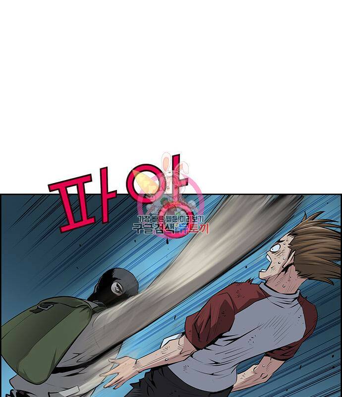 장풍전 41화 1