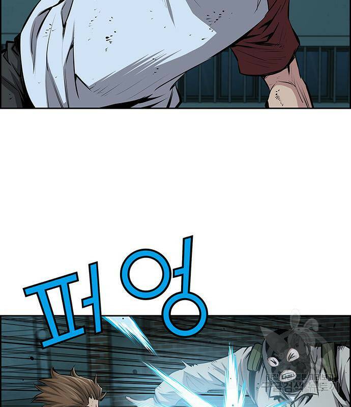 장풍전 41화 8