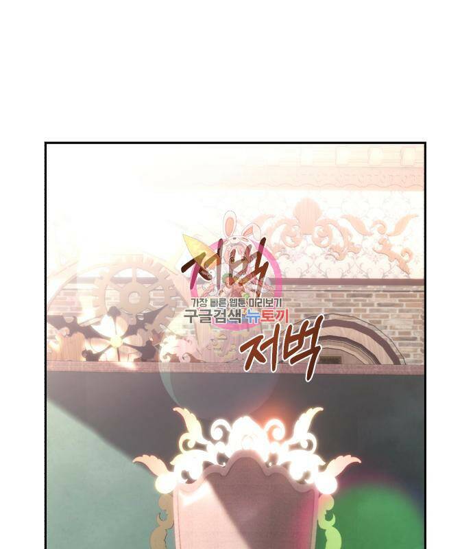 로잘린 보가트 20화 1
