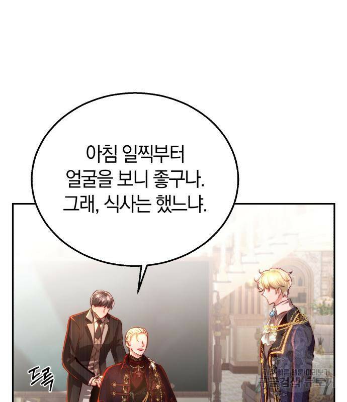 로잘린 보가트 20화 7