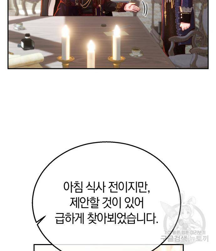 로잘린 보가트 20화 8