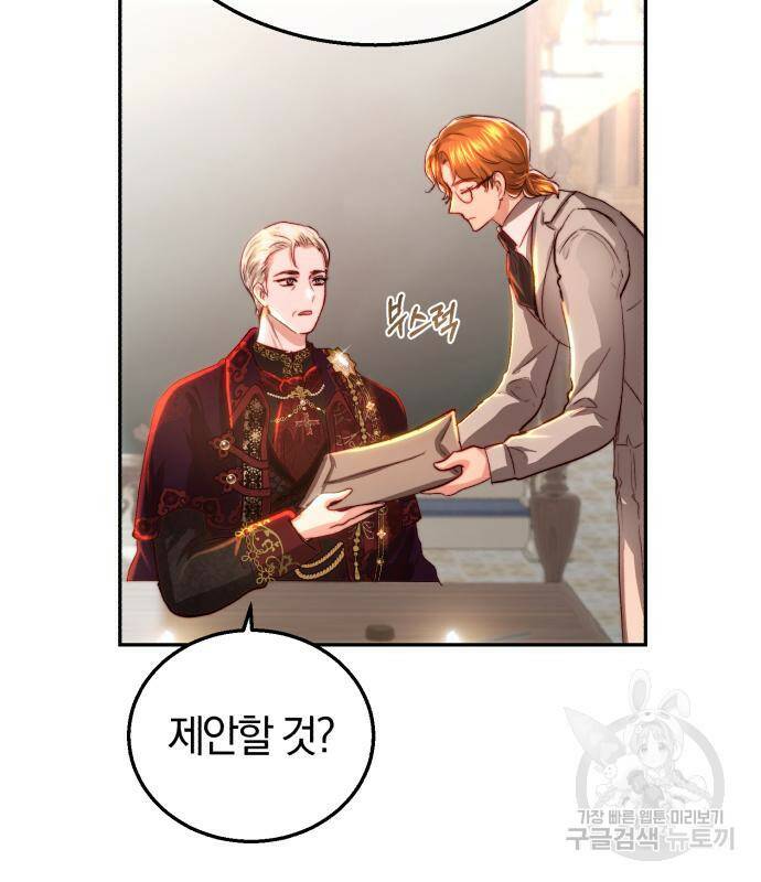 로잘린 보가트 20화 9