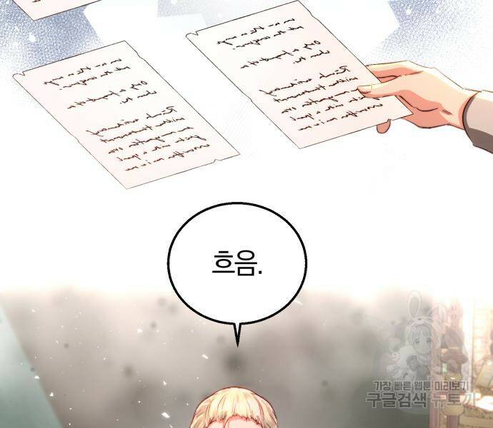 로잘린 보가트 20화 11