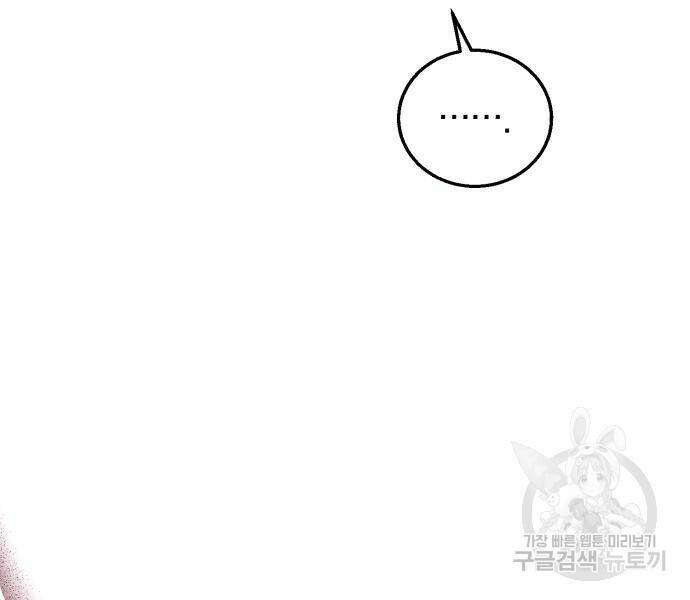 로잘린 보가트 20화 23