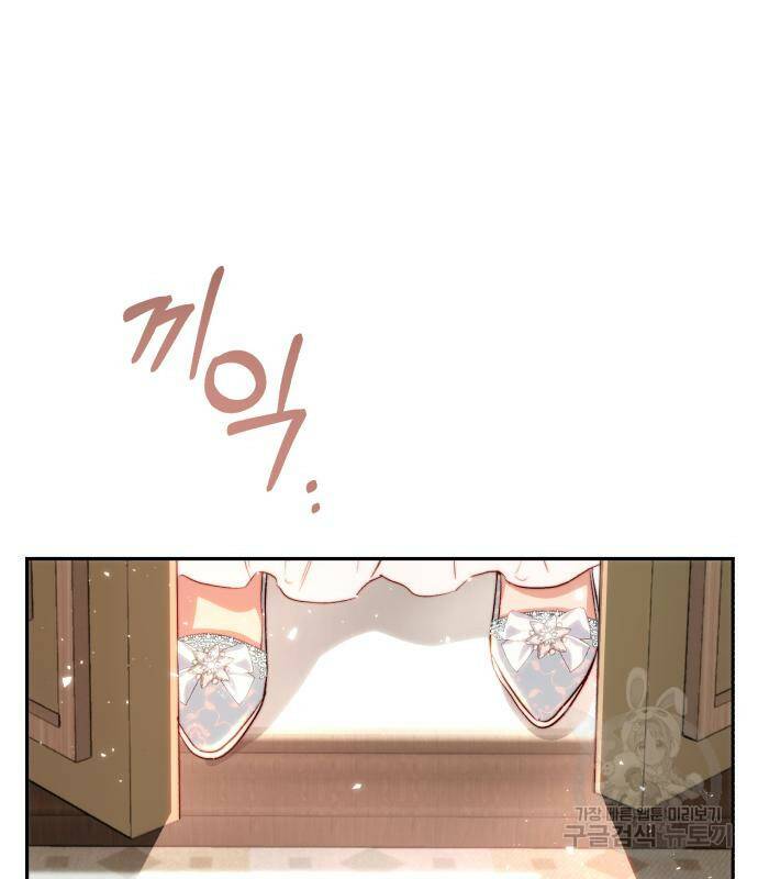 로잘린 보가트 20화 25