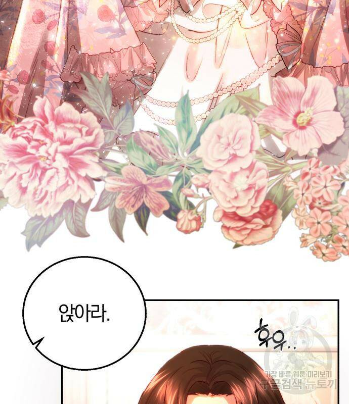 로잘린 보가트 20화 28